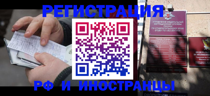 регистрация для дет. сада в Бавлах