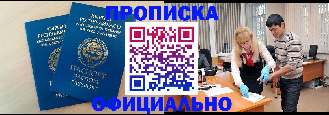 форма 3 в Бавлах